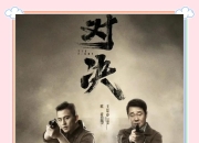 米兰体育入口-关于江苏舜天迎战南京明天，看点十足的对决！的信息