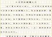 米兰体育网页版-包含精湛的技巧展现，让人眼前一亮的词条