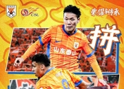 米兰,-鲁能主场战平申花，中超争冠局势仍未明朗的简单介绍