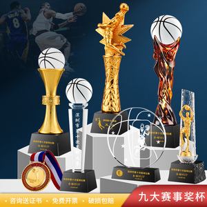 俄罗斯篮球联赛季冠军奖杯即将问世