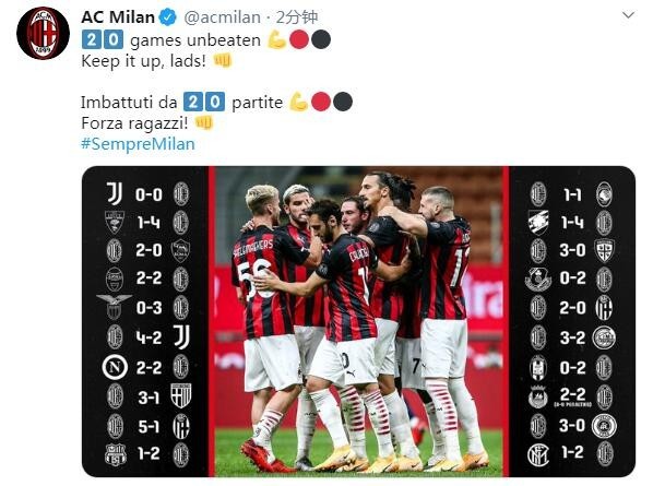 包含萨索洛逆转克罗托内，保持不败纪录的词条