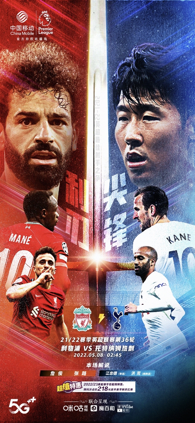 广州恒大无缘英超国际冠军杯争取亚洲足球品