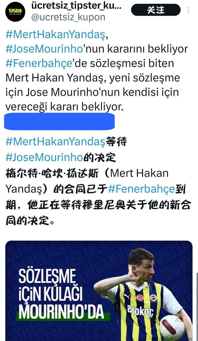 沙尔克引进外援，打造更强阵容