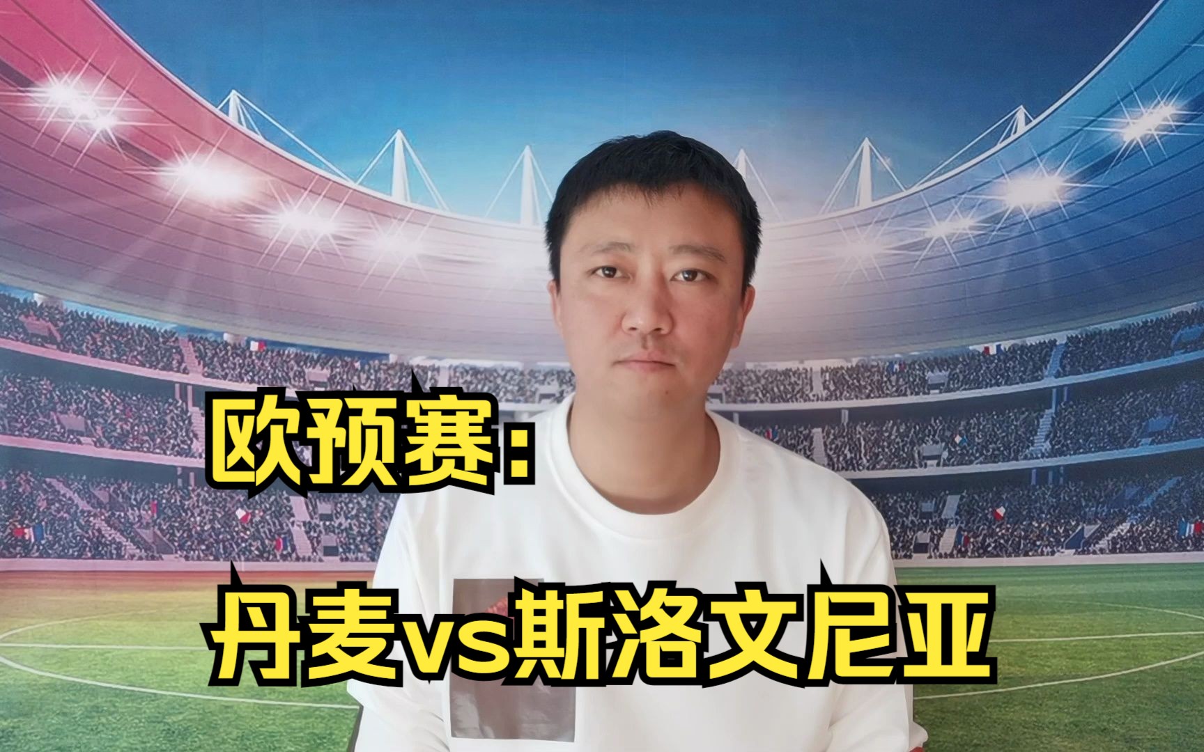 欧预赛威尔士逆转斯洛文尼亚，晋级希望增大