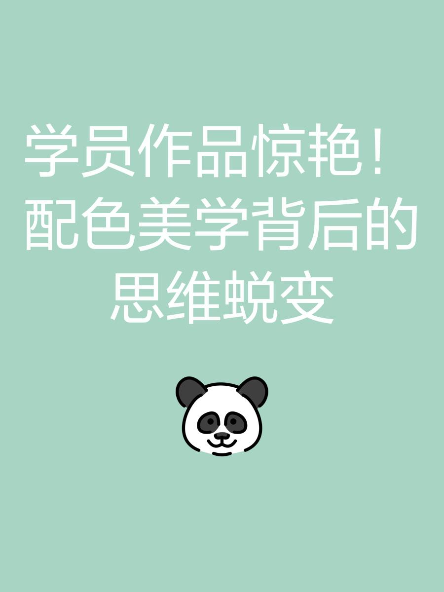 包含精湛的技巧展现，让人眼前一亮的词条