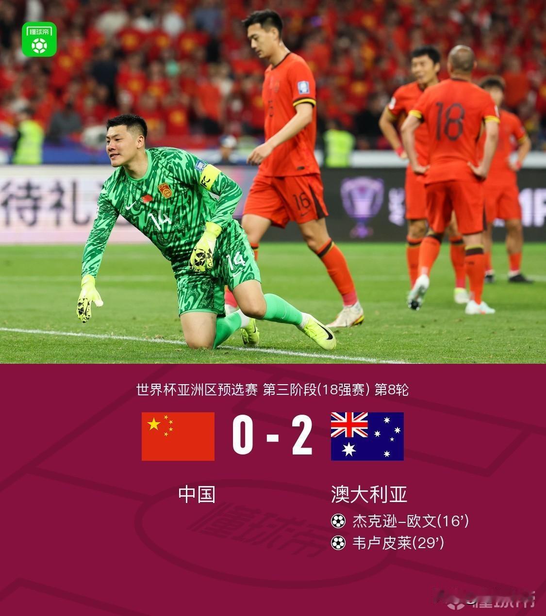 印尼球队面对劲敌,期望晋级局势的简单介绍 印尼球队面对劲敌,期望晋级局势的简单介绍