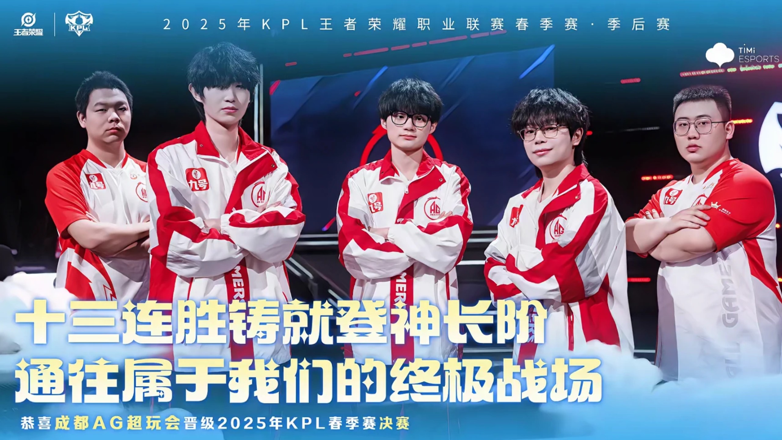 包含众所瞩目的大对决，胜者将成为体坛新宠！的词条