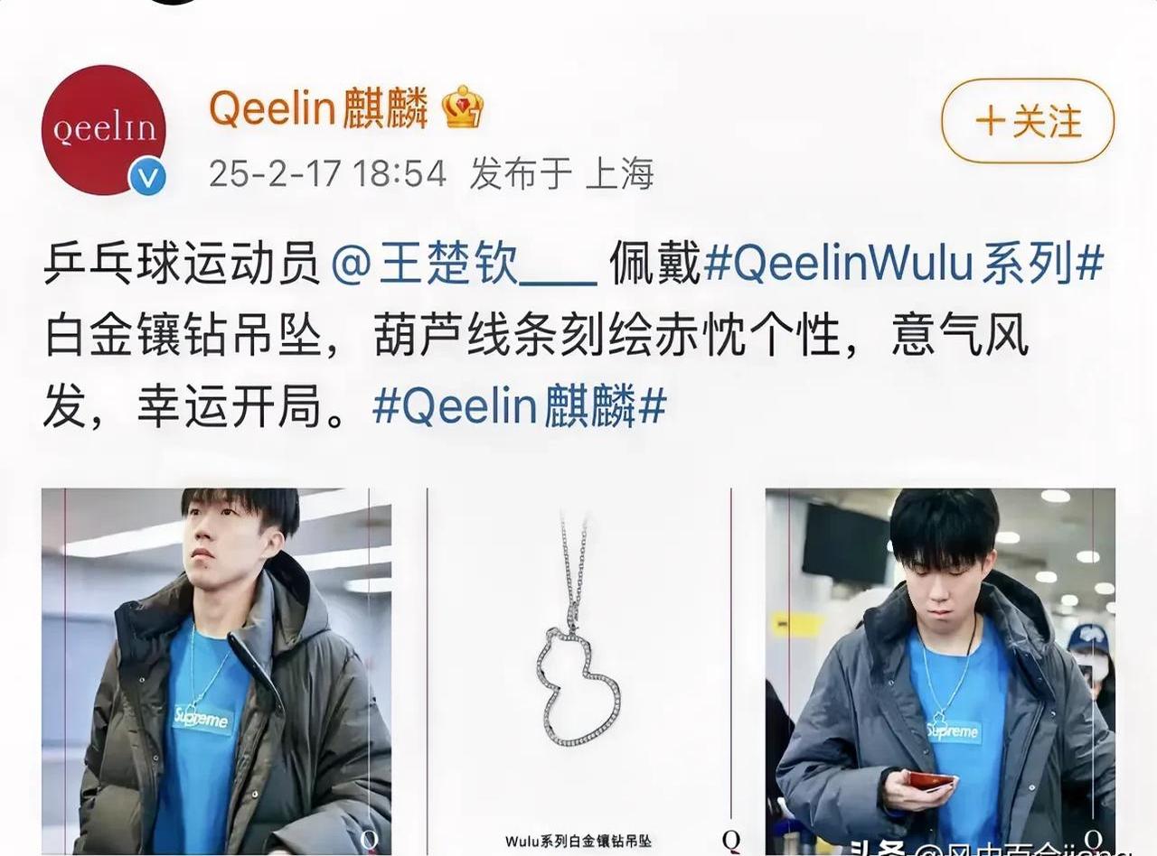 包含地产大佬入主马赛队，引发球迷猜测的词条