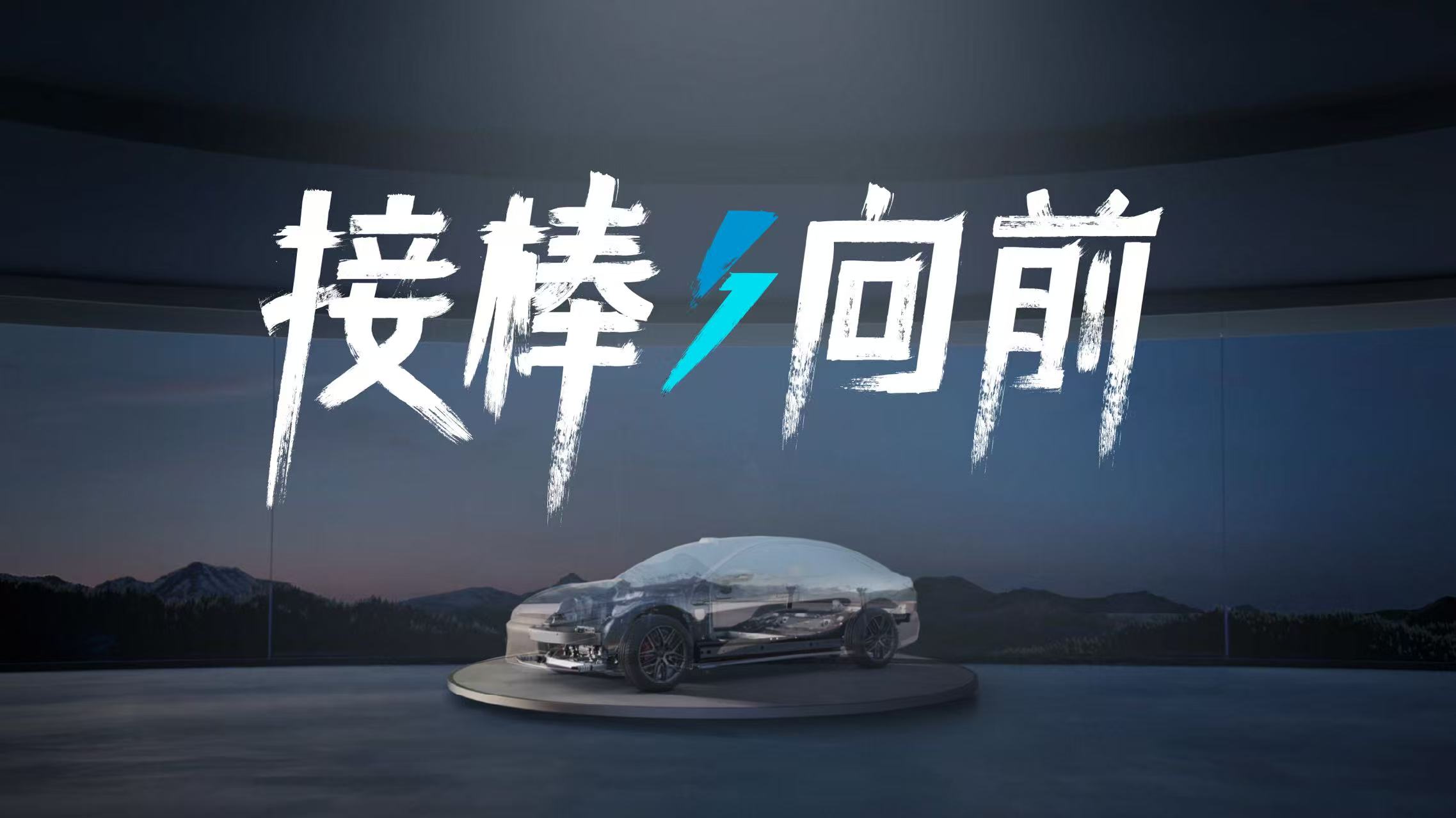 选手们以全新姿态出现，瞩目焦点