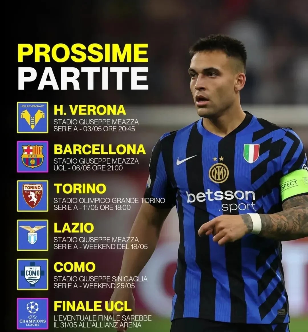 国米继续领跑意甲联赛领先优势达到7分