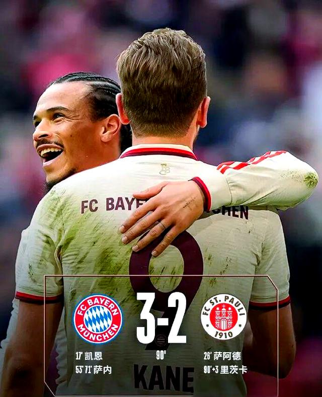 关于德甲冠军之争激烈！拜仁慕尼黑领跑，多支球队角逐榜首位置的信息